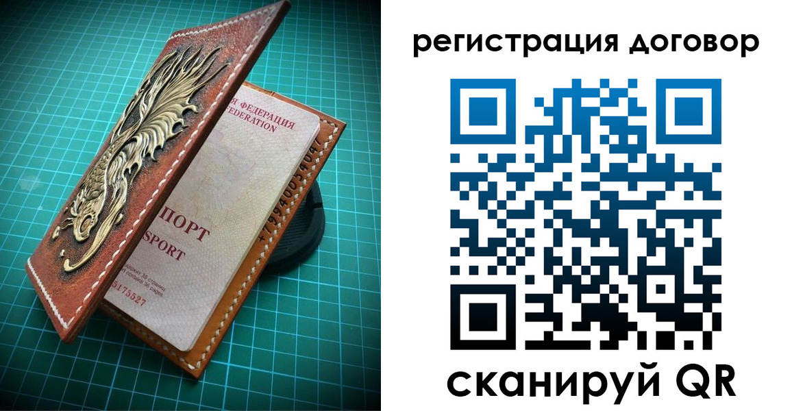 купить прописку в Сланцах
