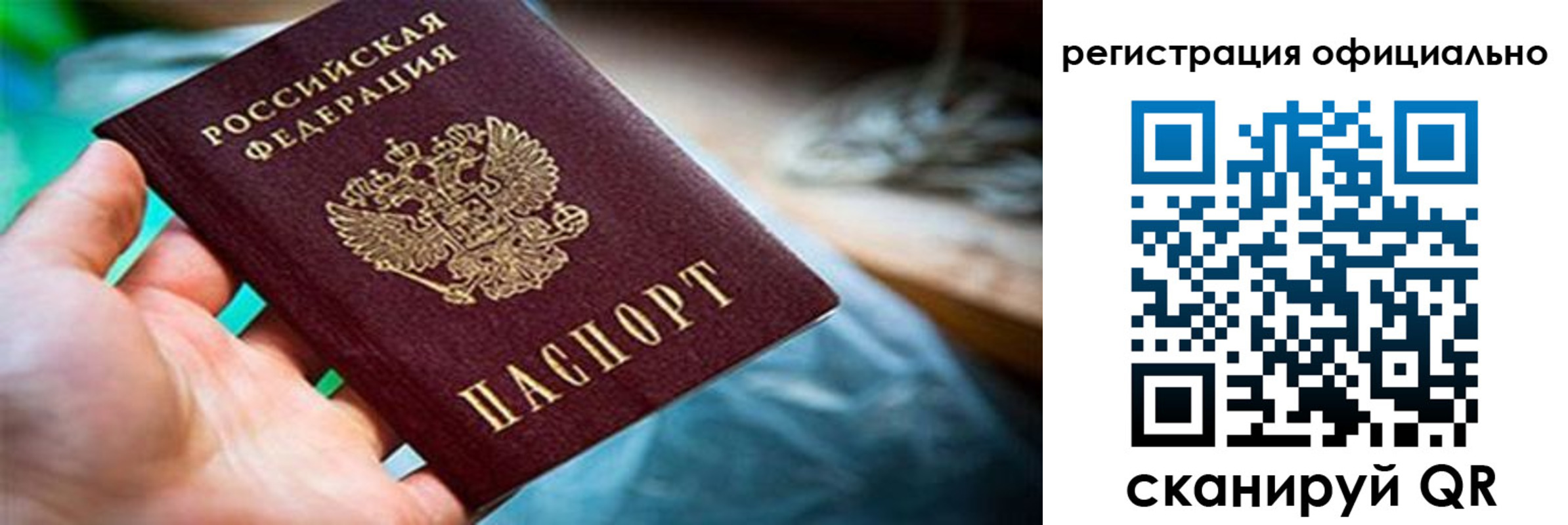 найти адрес прописки в Сланцах