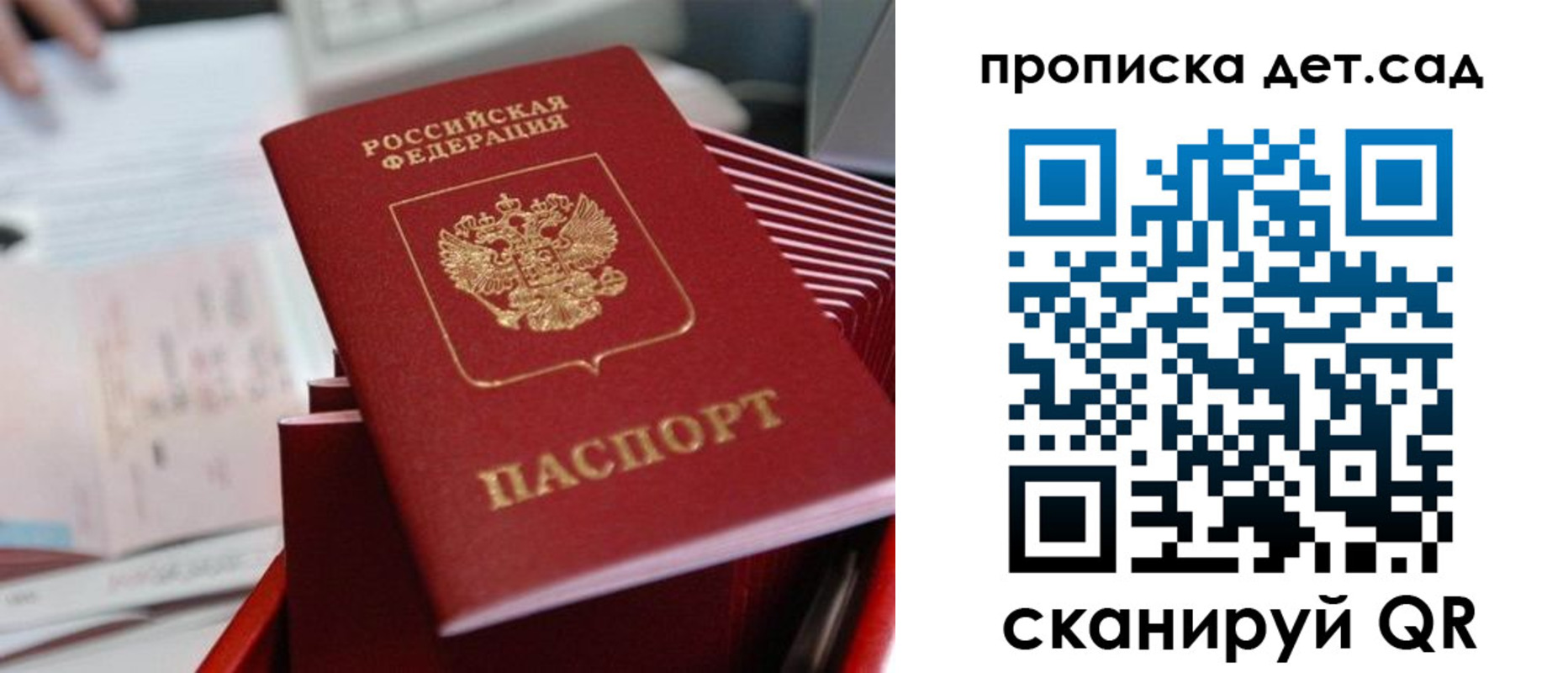 пропишу в квартире в Сланцах
